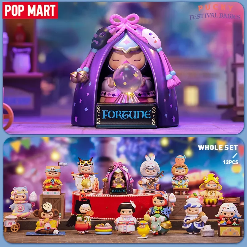 POP MART PUCKY Festival Babies - огляд і ціна Baby Products China