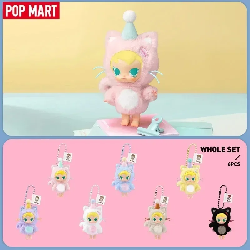 POP MART Baby Molly Pocket Fri - огляд і ціна Baby Products China