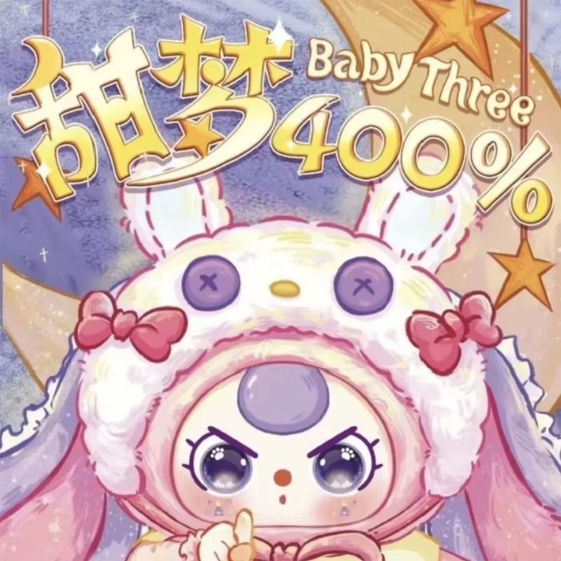 Baby Three Sweet Dream Series  - огляд і ціна Baby Products China