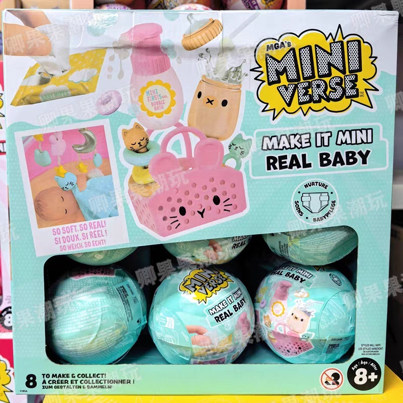 New Original Miniverse Make It - огляд і ціна Baby Products Best