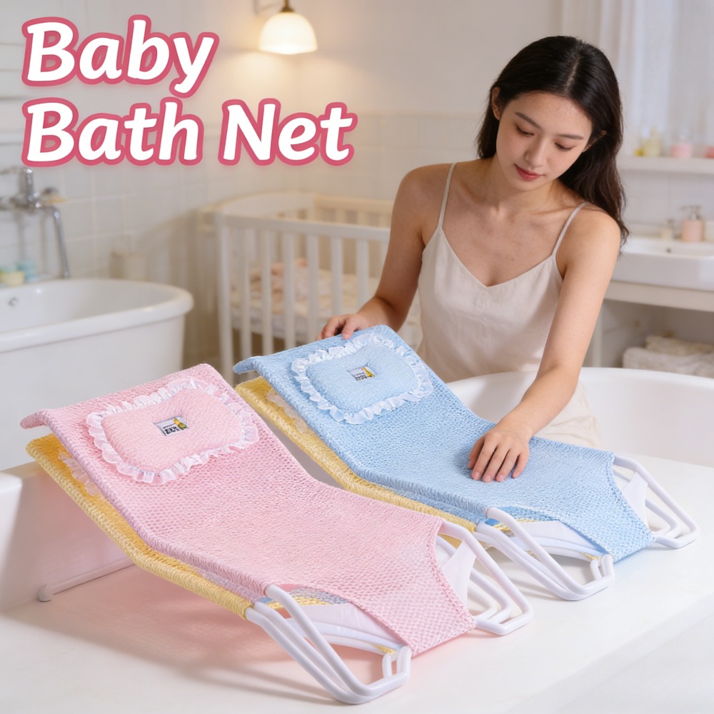 2026 1pc Baby Bath Net Support - огляд і ціна Baby Products For Bathing