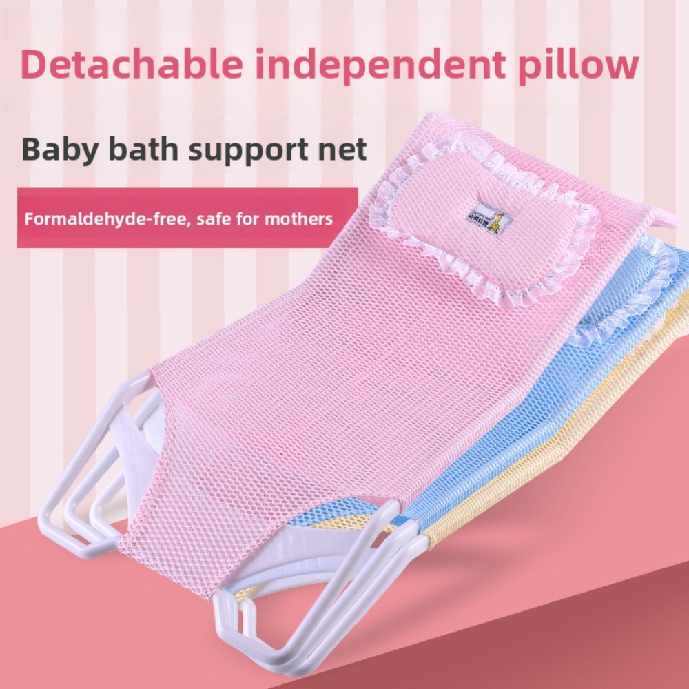 2026 1pc Baby Bath Net Support - огляд і ціна Baby Products For Bathing